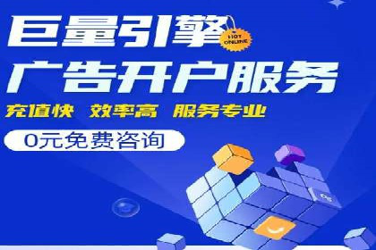 数字营销的利器：sem运营公司案例