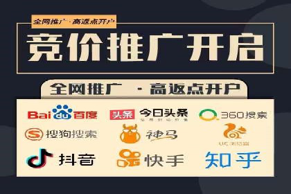 谷歌竞价实战：低成本高回报的广告投放