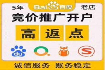 sem账户托管如何助力中小企业发展